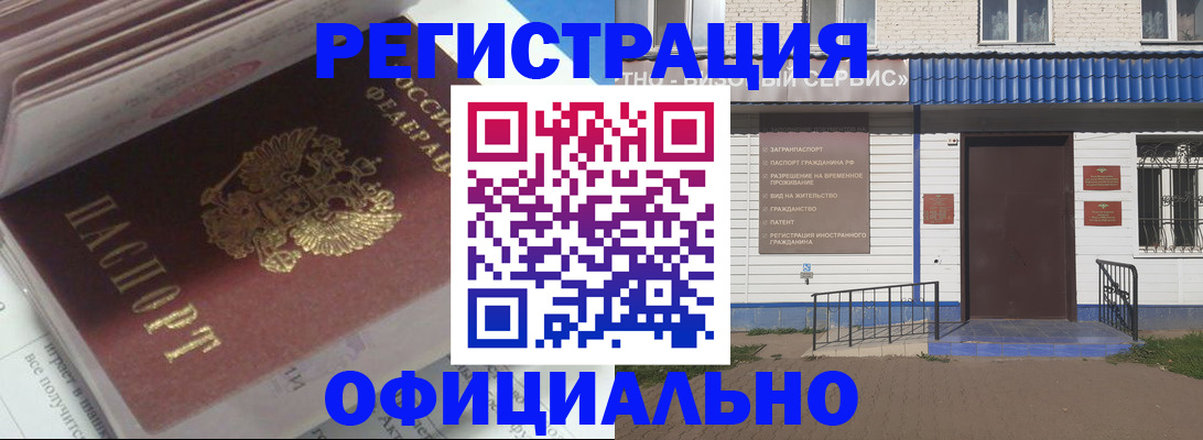 пропишу в квартире в Змеиногорске